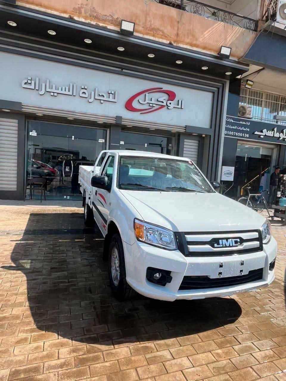 معرض الوكيل لتجارة السيارات